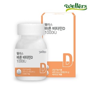 (웰러스) 바른 비타민D1000 IU / 효모유래  No 화학첨가물